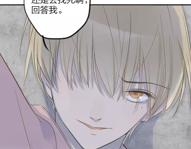 同学关系？韩漫全集-第111话  这句话早就想跟你说无删减无遮挡章节图片 