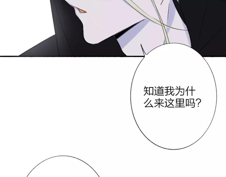 同学关系？韩漫全集-第111话  这句话早就想跟你说无删减无遮挡章节图片 