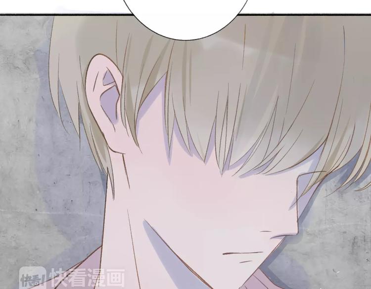 同学关系？韩漫全集-第111话  这句话早就想跟你说无删减无遮挡章节图片 