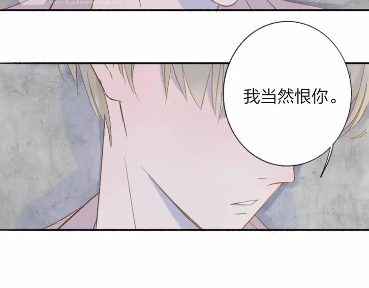 同学关系？韩漫全集-第111话  这句话早就想跟你说无删减无遮挡章节图片 