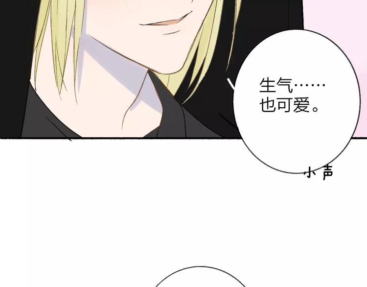 同学关系？韩漫全集-第111话  这句话早就想跟你说无删减无遮挡章节图片 