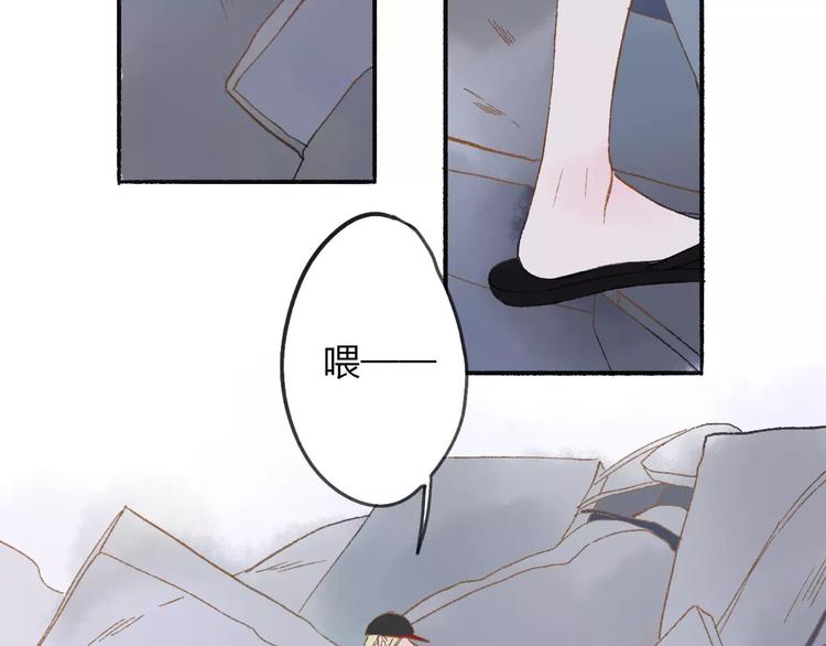 同学关系？韩漫全集-第112话  你今天很不一样无删减无遮挡章节图片 