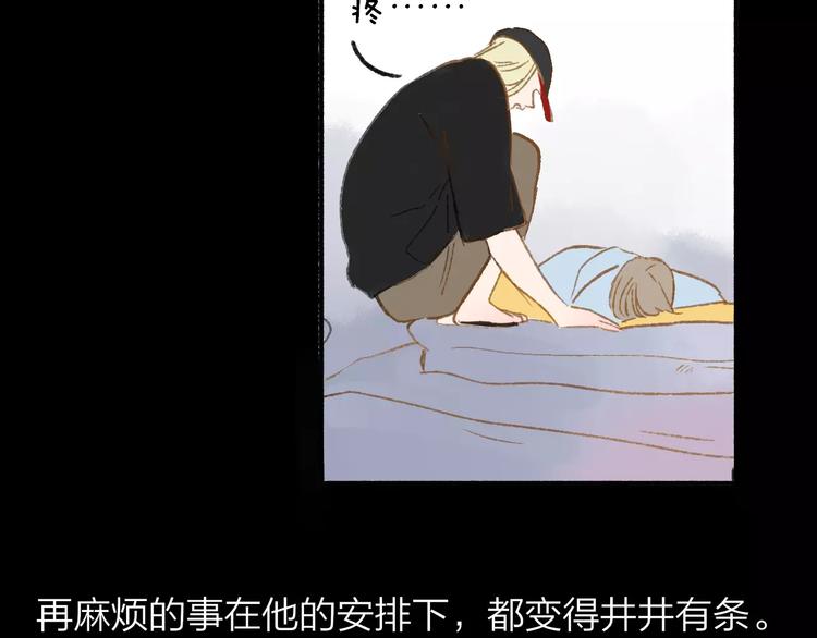 同学关系？韩漫全集-第112话  你今天很不一样无删减无遮挡章节图片 