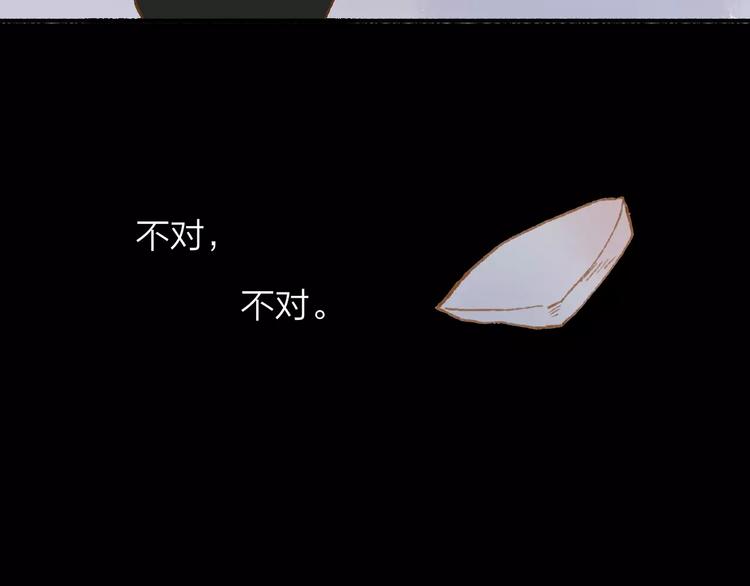 同学关系？韩漫全集-第112话  你今天很不一样无删减无遮挡章节图片 