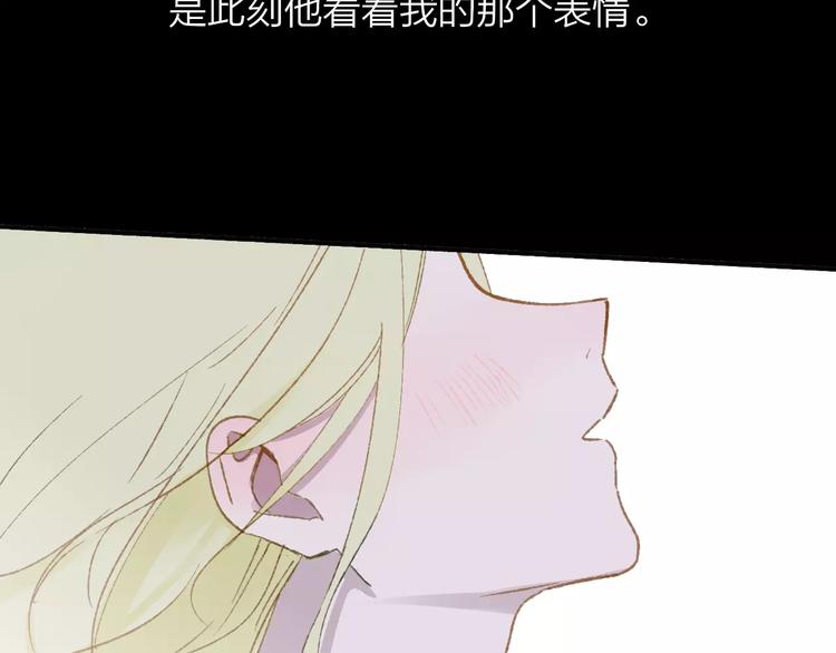 同学关系？韩漫全集-第112话  你今天很不一样无删减无遮挡章节图片 