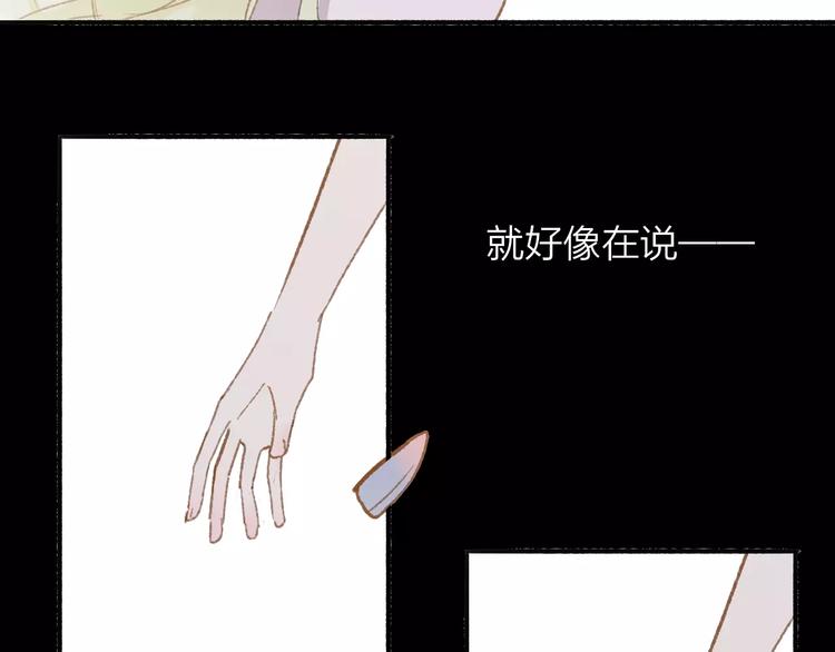 同学关系？韩漫全集-第112话  你今天很不一样无删减无遮挡章节图片 