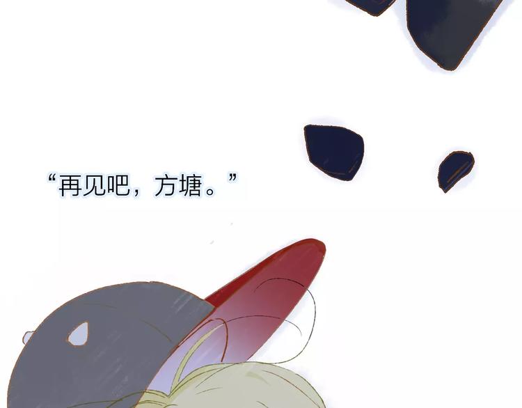同学关系？韩漫全集-第112话  你今天很不一样无删减无遮挡章节图片 