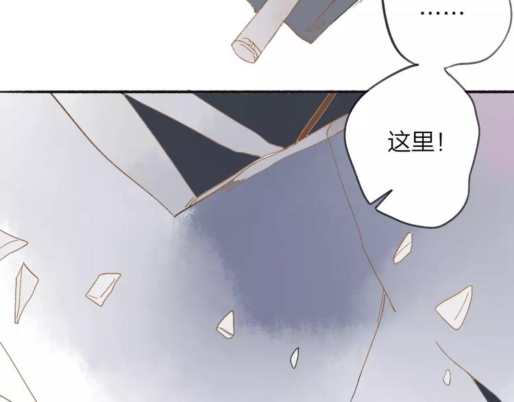 同学关系？韩漫全集-第112话  你今天很不一样无删减无遮挡章节图片 