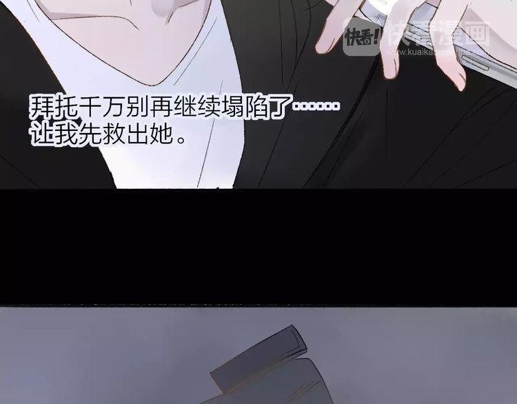 同学关系？韩漫全集-第112话  你今天很不一样无删减无遮挡章节图片 