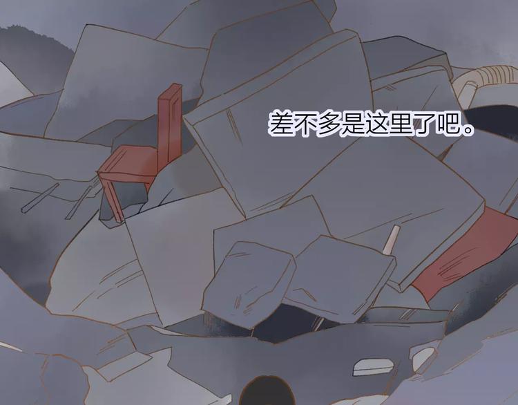 同学关系？韩漫全集-第112话  你今天很不一样无删减无遮挡章节图片 