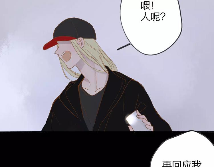 同学关系？韩漫全集-第112话  你今天很不一样无删减无遮挡章节图片 