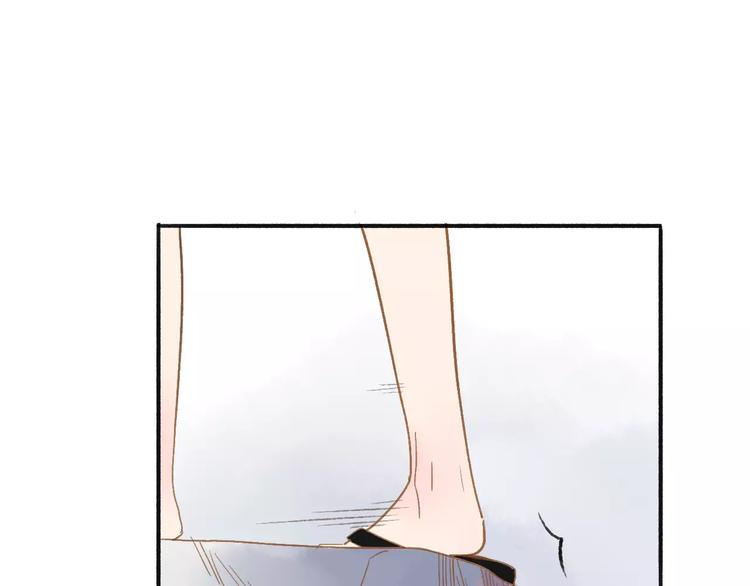 同学关系？韩漫全集-第112话  你今天很不一样无删减无遮挡章节图片 
