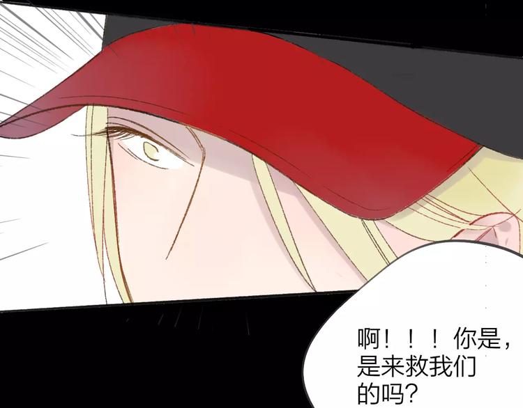 同学关系？韩漫全集-第112话  你今天很不一样无删减无遮挡章节图片 