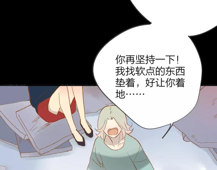 同学关系？韩漫全集-第112话  你今天很不一样无删减无遮挡章节图片 
