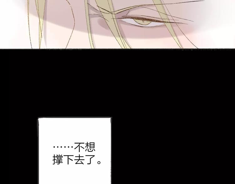 同学关系？韩漫全集-第112话  你今天很不一样无删减无遮挡章节图片 