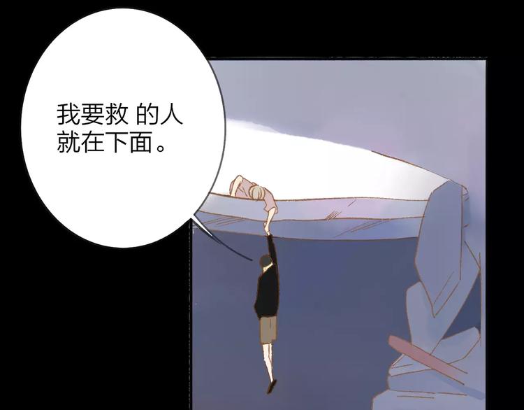 同学关系？韩漫全集-第112话  你今天很不一样无删减无遮挡章节图片 