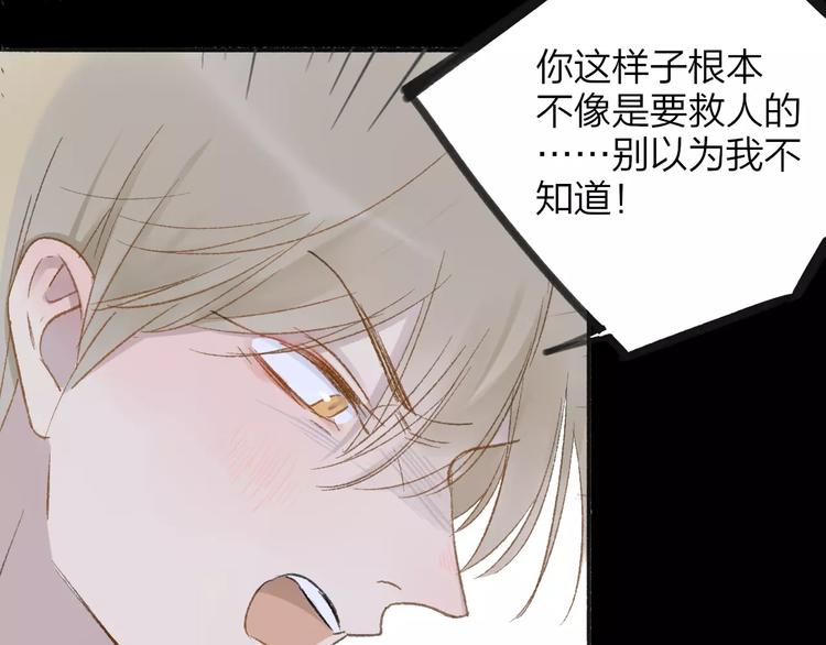同学关系？韩漫全集-第112话  你今天很不一样无删减无遮挡章节图片 