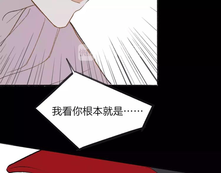 同学关系？韩漫全集-第112话  你今天很不一样无删减无遮挡章节图片 