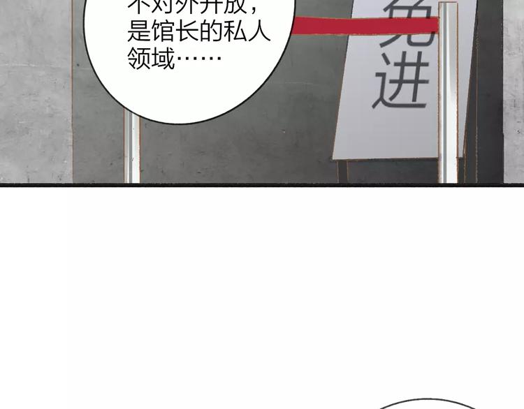 同学关系？韩漫全集-第112话  你今天很不一样无删减无遮挡章节图片 