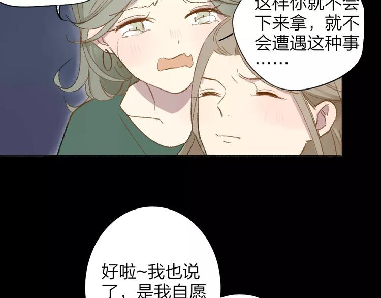 同学关系？韩漫全集-第112话  你今天很不一样无删减无遮挡章节图片 
