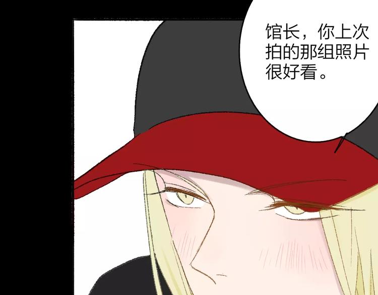 同学关系？韩漫全集-第112话  你今天很不一样无删减无遮挡章节图片 