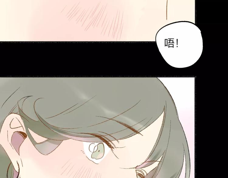 同学关系？韩漫全集-第112话  你今天很不一样无删减无遮挡章节图片 