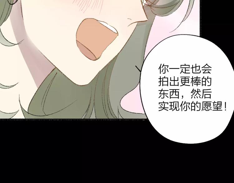 同学关系？韩漫全集-第112话  你今天很不一样无删减无遮挡章节图片 