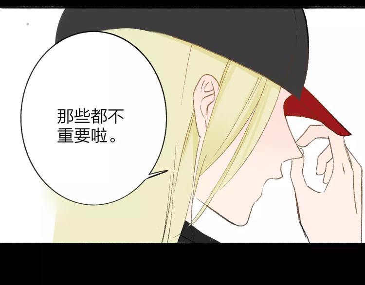 同学关系？韩漫全集-第112话  你今天很不一样无删减无遮挡章节图片 