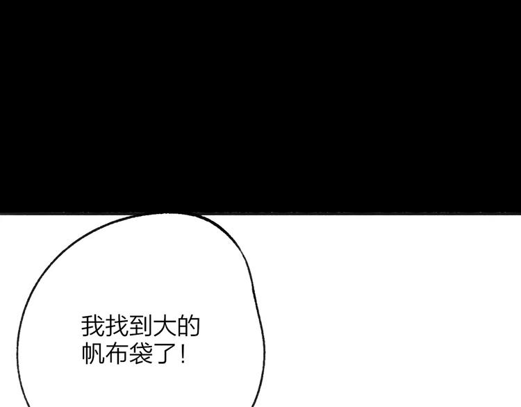 同学关系？韩漫全集-第112话  你今天很不一样无删减无遮挡章节图片 