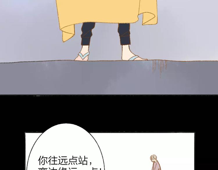 同学关系？韩漫全集-第112话  你今天很不一样无删减无遮挡章节图片 