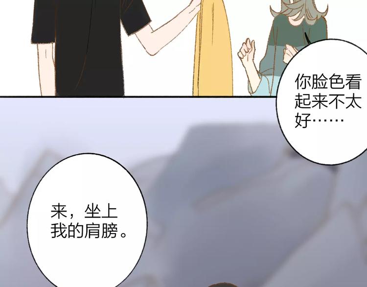 同学关系？韩漫全集-第112话  你今天很不一样无删减无遮挡章节图片 