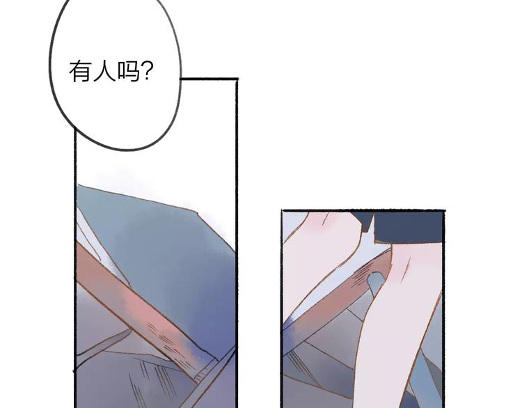 同学关系？韩漫全集-第112话  你今天很不一样无删减无遮挡章节图片 
