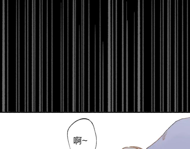 同学关系？韩漫全集-第112话  你今天很不一样无删减无遮挡章节图片 