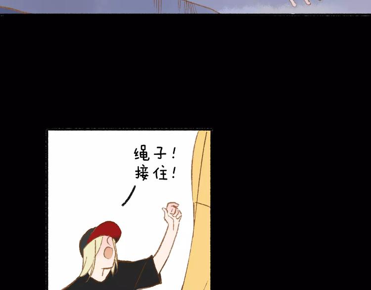 同学关系？韩漫全集-第112话  你今天很不一样无删减无遮挡章节图片 