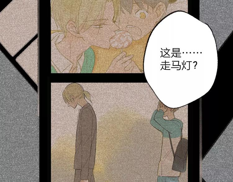 同学关系？韩漫全集-第113话  还想再遇到你无删减无遮挡章节图片 