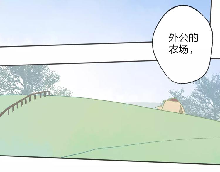 同学关系？韩漫全集-第113话  还想再遇到你无删减无遮挡章节图片 