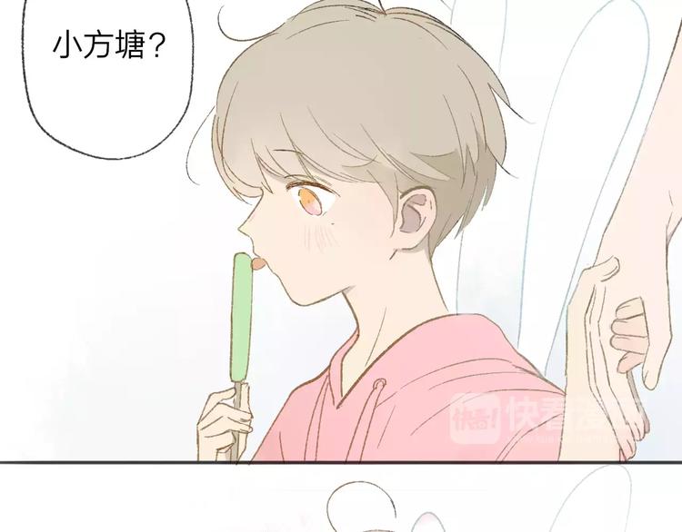 同学关系？韩漫全集-第113话  还想再遇到你无删减无遮挡章节图片 