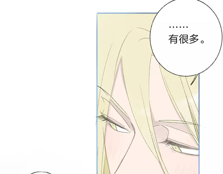 同学关系？韩漫全集-第113话  还想再遇到你无删减无遮挡章节图片 