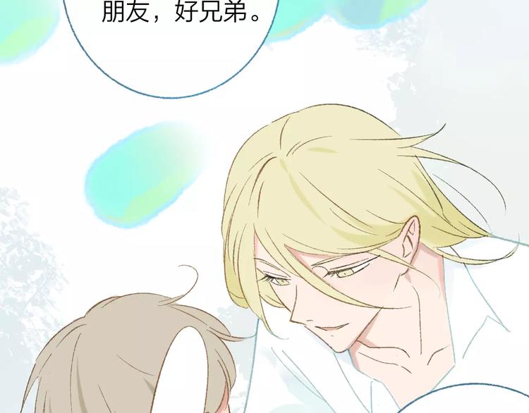 同学关系？韩漫全集-第113话  还想再遇到你无删减无遮挡章节图片 