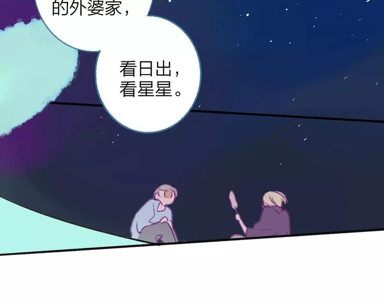 同学关系？韩漫全集-第113话  还想再遇到你无删减无遮挡章节图片 