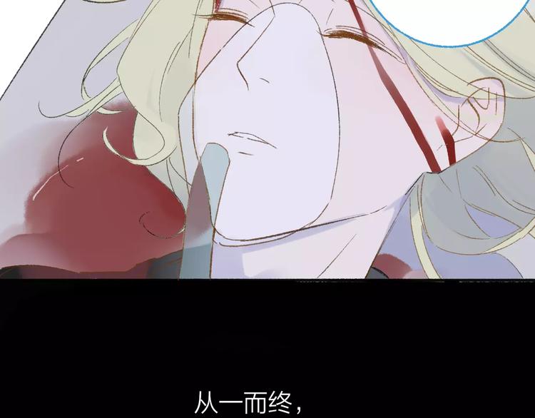 同学关系？韩漫全集-第113话  还想再遇到你无删减无遮挡章节图片 
