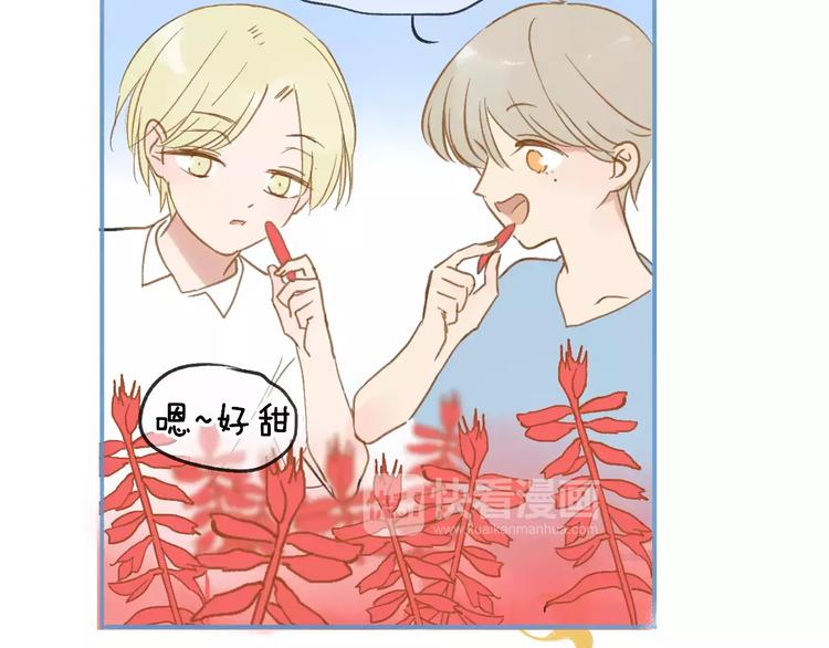 同学关系？韩漫全集-第113话  还想再遇到你无删减无遮挡章节图片 