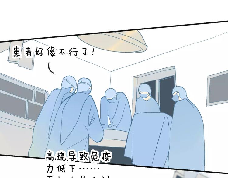 同学关系？韩漫全集-第113话  还想再遇到你无删减无遮挡章节图片 