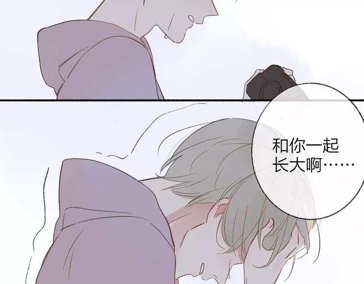 同学关系？韩漫全集-第113话  还想再遇到你无删减无遮挡章节图片 