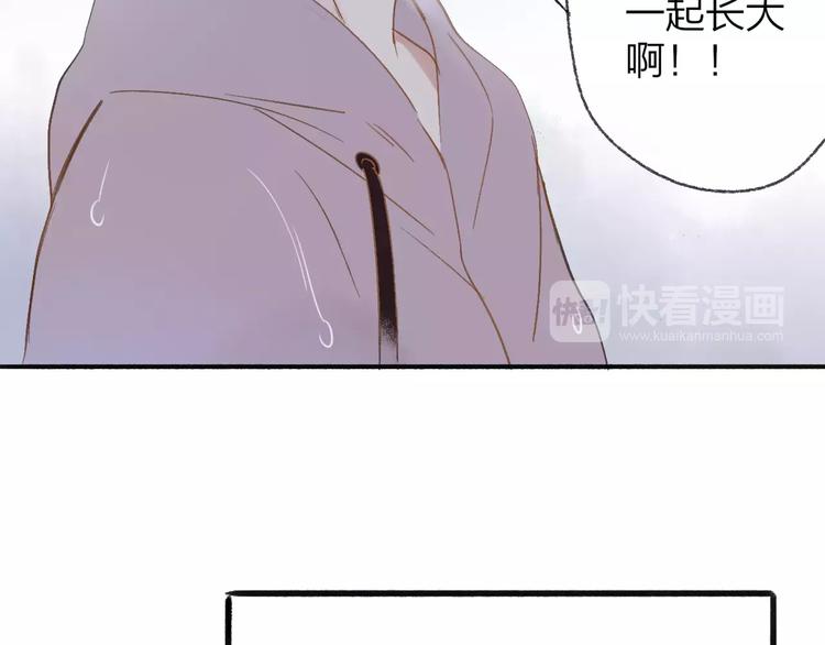 同学关系？韩漫全集-第113话  还想再遇到你无删减无遮挡章节图片 
