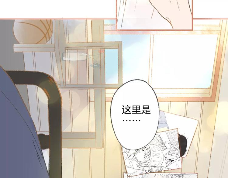 同学关系？韩漫全集-第114话（上）一个很长的梦无删减无遮挡章节图片 