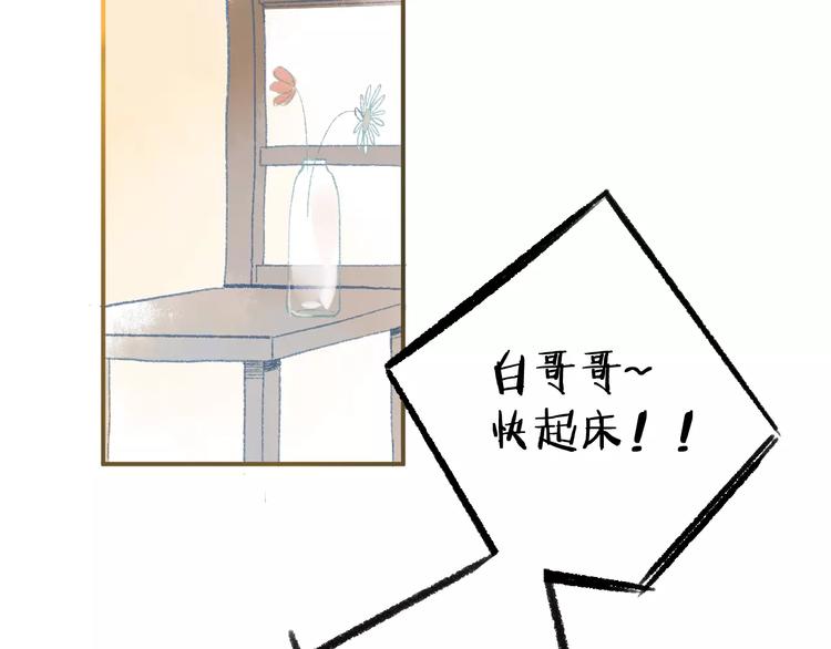 同学关系？韩漫全集-第114话（上）一个很长的梦无删减无遮挡章节图片 