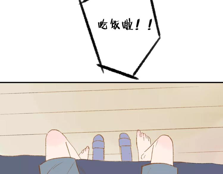 同学关系？韩漫全集-第114话（上）一个很长的梦无删减无遮挡章节图片 