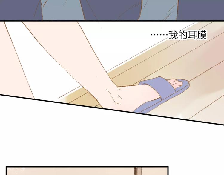 同学关系？韩漫全集-第114话（上）一个很长的梦无删减无遮挡章节图片 