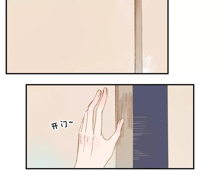 同学关系？韩漫全集-第114话（上）一个很长的梦无删减无遮挡章节图片 